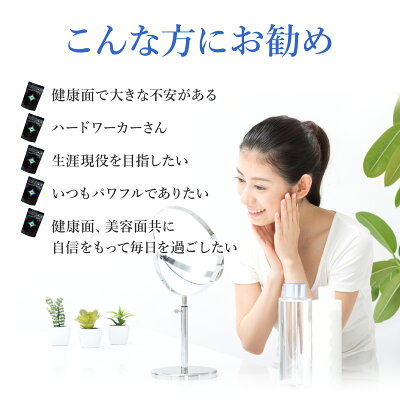 ゲルマ100 60粒 18g有機ゲルマニウム(Ge-132P) 純度100% 健康食品 - Image 3