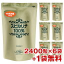 スピルリナ100% 2400粒 一番お得なセット6袋購入で1...