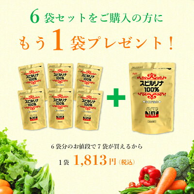 SGF強化スピルリナ100%1800粒6袋購入で1袋無料プレゼントサプリメント スーパーフード ホールフード BCAA 健康食品 - Image 3