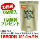 【ランキング入賞】1日たった29.4円（1日40粒換算）1粒0.7円！スピルリナ100%　【2000粒+400粒増量】6袋購入+1袋無料プレゼント（約14ヶ月分）jalgae[]