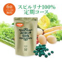 NOW　認定オーガニックスピルリナ　500 mg　200錠