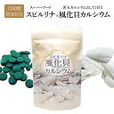 小林製薬　カルシウムMg　≪お徳用≫240粒（約60日分）（2個まで）/ゆうメール発送可/食品