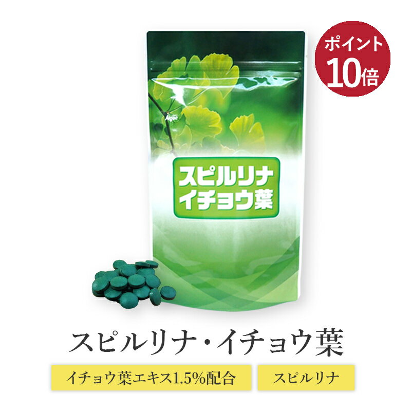 Ginkgo Biloba Extract Blendの検索結果 Dejapan Bid And Buy Japan With 0 Commission