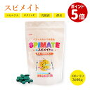 スピメイト 3600粒 約6ヵ月スーパーフード スピルリナ ...