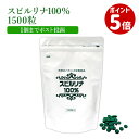 スピルリナ100% 1500粒 約37日分 【ラッキーシール...