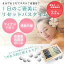 <small>美容・健康・ダイエット</small>通販専門店ランキング20位 岩盤浴!温浴名人。お風呂でポカポカ♪ お風呂の 温浴鉱石 入浴剤。 ラジウム温浴セラミックスや 岩盤... <small>美容・健康・ダイエット</small>通販専門店ランキング20位 岩盤浴!温浴名人。お風呂でポカポカ♪ お風呂の 温浴鉱石 入浴剤。 ラジウム温浴セラミックスや 岩盤...
