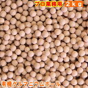 業務用 有機ゲルマニウムボール ...