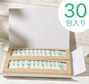 【 癒しの湯 】30包 パパイン酵素 温泉成分配合 薬用 入浴剤 温活 美肌 ニキビ 塩素除去 スキンケア