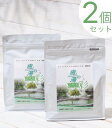 癒しの湯 1kg 2個セット 入浴剤 送料無料 酵素 温泉 温活 美肌 バラの香り 塩素除去 リラックス しっとり 潤い 保湿 つるつるお肌 ギフト プレゼント...
