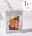 【20%OFFセール】 介護の湯 入浴剤 介護用品 医薬部外品 温泉 パパイン酵素 松の香り 塩素除去 消臭 在宅介護 お風呂