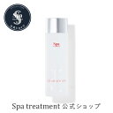 【公式】スパトリートメント アブソウォーター クリアローション 化粧水 アルカリ電解イオン水 角質ケア インナードライ ベタつき ゴワつき 肌荒れ 脂性肌 男女兼用 ジェンダーレス spa treatment