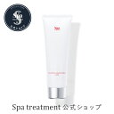 【公式】スパトリートメント アブソウォーター クリアクレンジングジェル メイク落とし 化粧落とし アルカリ電解イオン水 角質ケア インナードライ ベタつき 脂性肌 ジェンダーレス spa treatment