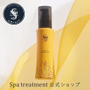 【公式】スパトリートメント リアルCーエッセンスローション 化粧水 ビタミンC 生ビタミンC ピュアビタミンC アスコルビン酸 高濃度配合 5%配合 毛穴 キメ ハリ ツヤ 透明感 エイジングケア 美肌 spa treatment