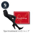 【公式】スーパーSALE10%OFF スパトリートメント レッグドレナージュタイツタイツ 着圧 レッグケア ポンプ機能 銀 チタン トルマリン イオン加工 むくみ 骨盤ケア 美脚 お腹 ヒップ spa treatment(4)
