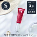 \8/11 1時59分まで P5倍 マラソンSALE/【公式】スパトリートメント HAS パーフェクトCC ・ベージュ UVクリーム 下地クリーム ヒト脂肪細胞順化培養液エキス メイク ナチュラルメイク おうちメイク 保湿 ハリ ツヤ 潤い うるおい エイジングケア 美肌 spa treatment