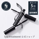 \8/11 1時59分まで P5倍 マラソンSALE/【公式】スパトリートメント ビューティラッシュ マスカラ カールキープ ナチュラルボリューム フィルムタイプ ぬるま湯オフ ビューティーラッシュ アイラッシュセラム パンテノール ハリ コシ まつ毛ケア まつげケア spa treatment