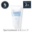 \8月15日は全商品ポイント2倍/【公式】スパトリートメント アール ウォッシングクリーム洗顔料 洗顔フォーム 白茶エキス 透明感 保湿 潤い うるおい 清潔感 男女兼用 ユニセックス ジェンダーレス 美肌 spa treatment