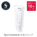\スーパーSALE限定/ポイント10倍 特別クーポン発行中【公式】スパトリートメント デオドラントクリームN 医薬部外品デオドラントケア 制汗 汗 皮脂 皮膚汗臭防止 ウォータープルーフ 春 夏 秋 spa treatment