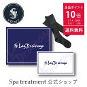 \スーパーSALE限定/ポイント10倍 特別クーポン発行中【公式】スパトリートメント レッグドレナージュくつ下 靴下 ソックス 着圧 レッグケア ポンプ機能 ゲルマニウム 遠赤外線 むくみ 美脚 spa treatment