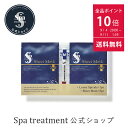\スーパーSALE限定/ポイント10倍 特別クーポン発行中【公式】スパトリートメント eX ルーススピクル & NMN シートマスク 美容液マスクセット シートマスク 針 はり スピキュール スピクル ヒアルロン酸 加水分解ヒアルロン酸 ハリ 弾力 エイジングケア 美肌 spa treatment