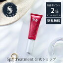 \9月15日限定!全品ポイント2倍/【公式】スパトリートメント HAS パーフェクトCC ・ベージュ UVクリーム 下地 ヒト脂肪細胞順化培養液エキス ナチュラ...
