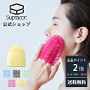 \9月25日は5のつく日 全商品ポイント2倍/ 【公式】スティミュライト ハニカム スパセル スプラコール ハニカムスポンジ フェイスケア supracor お風呂グッズ バスグッズ 洗顔 スポンジ ハニカムウォッシャー 角質 毛穴 つるつる 泡立ち 全身洗浄 spa treatment