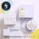 【公式】スパトリートメント CO2ジェリーG炭酸パック パック 個包装 ベーシックケア シンプルケア 炭酸美容 透明感 みずみずしい 保湿 キメ 潤い うるおい めぐりケア spa treatment