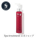 【公式】スパトリートメント HAS クレンジングミルクメイク落とし 化粧落とし ヒト脂肪細胞順化培養液エキス 保湿 ハリ ツヤ 潤い うるおい エイジングケア 美肌 spa treatment