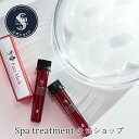 【公式】スパトリートメント HAS フェイスマスク シートマスク パック コラーゲン ヒアルロン酸 セラミド 保湿 潤い うるおい 透明感 ストレッチシート 立体形状マスク 立体シート 立体形状シート spa treatment