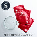 【公式】スパトリートメント HAS ストレッチiシート(15包入り) 部分用シートパック 部分用シートマスク ヒト脂肪細胞順化培養液エキス ハリ ツヤ 目元 口元 ほうれい線 エイジングケア spa treatment