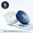 【公式】スパトリートメント NMNストレッチiシート 部分用シートパック 部分用シートマスク ニコチンアミドモノヌクレオチド 高純度 ハリ 目元 口元 ほうれい線 エイジングケア spa treatment