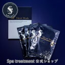 【公式】スパトリートメント NMN シートマスク 全顔シートマスク シートパック ニコチンアミドモノヌクレオチド 保湿 高保湿 潤い うるおい エイジングケア ...