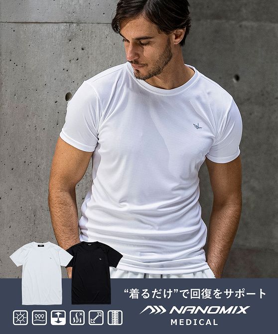 樂天商城 - 1PIU1UGUALE3 RELAX ウノピゥウノウグァーレトレ リラックス 【リカバリーテックウェア】ベーシック半袖Tシャツ メンズ おしゃれ かっこいい ブランド ウェア ウノピュウ ウノピュー
