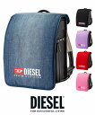 ランドセルカバー 【即納】DIESEL ディーゼル ロゴタイプ スクールバック カバー 男の子 女の子 おしゃれ かっこいい かわいい 防水 ブランド ブラック...