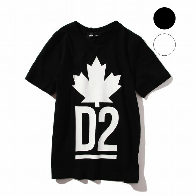 最安値挑戦 Dsquared2 ディースクエアード カットソー 半袖 Tシャツ 男の子 ブランド 子供服 こども服 おしゃれ かっこいい かわいい キッズ 最終値下げ Dif Tlaquepaque Gob Mx