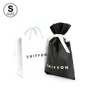 SHIFFON ORIGINAL ギフトキット【Sサイズ