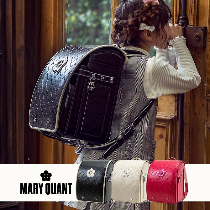 MARY QUANT マリークヮント キルトエンボス ミニフラワー ランドセル 女の子 おしゃれ かわいい ブランド スクールバッグ マリクワ マリークワント【即納】【あす楽】のサムネイル