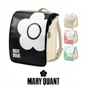 ランドセルカバー 【即納】MARY QUANT マリークヮント マリクワ ビッグフラワー スクールバック カバー 女の子 おしゃれ かわいい 防水 ブランド ホ...