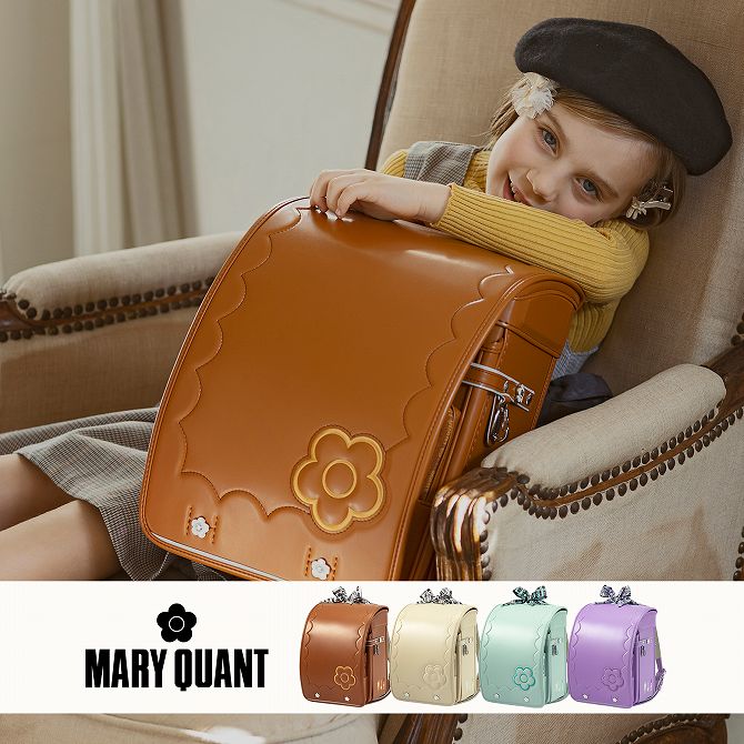 楽天SHIFFON 公式ストアMARY QUANT マリークヮント デコレーション ミニフラワー ランドセル 女の子 おしゃれ かわいい ブランド スクールバッグ マリクワ マリークワント【即納】【あす楽】