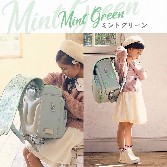 ランドセル 【即納】MARY QUANT マリークワント マリクワ デイジーミックス mqr-23...