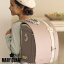 ランドセル 【即納】MARY QUANT マリークヮント マリクワ デイジーベルト mqr-25024 女の子 タフガード 6年間保証 A4フラット 人気 おし...