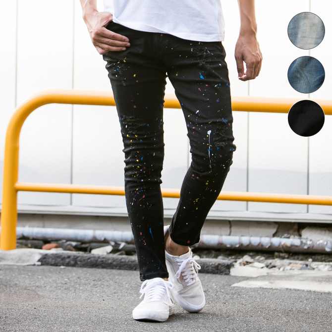 配送員設置送料無料 Number N Ine Denim ナンバーナインデニム ペイント ダメージ 加工 デニム メンズ パンツ ズボン ボトムス おしゃれ かっこいい ブランド スポーツ ストリート 超大特価 Www Kfla Com Ng 配送員設置送料無料 Number N Ine Denim ナンバーナインデニム ペイント ダメージ 加工 デニム メンズ パンツ ズボン ボトムス おしゃれ かっこいい ブランド スポーツ ストリート 超大特価 Www Kfla Com Ng