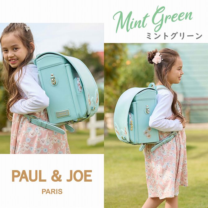 楽天市場】ランドセル 【予約】PAUL & JOE ポール&ジョー クリ