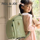 ランドセル 【即納】PAUL & JOE ポール&ジョー クリザンテームボンアミ pjr-25036 女の子 タフガード 6年間保証 A4フラット 人気 おしゃ...