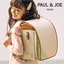 ランドセル 【即納】PAUL & JOE ポール&ジョー クリザンテームスプランドゥール pjr-25037 女の子 タフガード 6年間保証 A4フラット 人気...