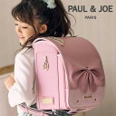 ランドセル【即納】PAUL & JOE ポール&ジョー クリザンテームグロースリュバン pjr-25038 女の子 タフガード 6年間保証 A4フラット 人気 ...