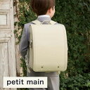 ランドセル 【即納】 petit main プティマイン メダリオンクラシックランドセル pmr-25002 男の子 女の子 タフライトネオ 6年間保証 A4フ...