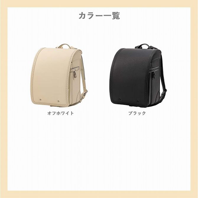 ランドセル 【即納】 petit main プティマイン メダリオンクラシックランドセル pm...