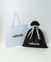 +phenix プラスフェニックス ギフトキット【Lサイズ】プレゼント ラッピング 贈り物 誕生日 クリスマス 父の日 母の日 記念日 特別な日