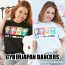 CYBERJAPAN DANCERS サイバージャパンダンサ...